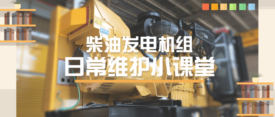 5月高校開學時間表公眾號推送首圖@凡科快圖 (1).png 5月高校開學時間表公眾號推送首圖@凡科快圖 (1).png